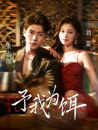《黄金勇者》主题曲叫什么名字