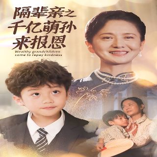 《记忆迷局》全集在线观看免费高清版下载