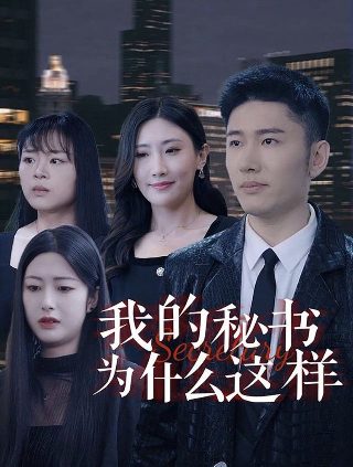 杨乃武与小白菜电视剧4