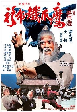 戴拿奥特曼2160