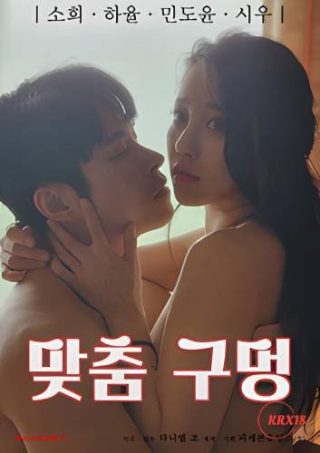 血族第二季mp4迅雷下载