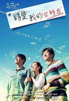 紫川第二季9集免费观看全集下载百度云