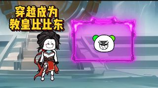 电影蛇岛狂蟒免费观看中文版下载