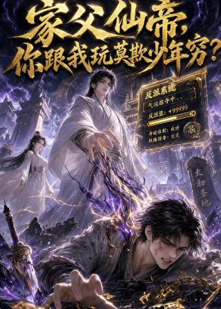 纪录片人民的选择心得体会