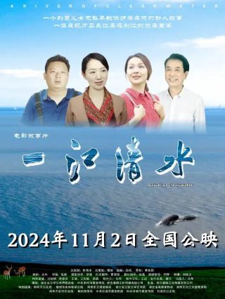 孟婆灵魂摆渡黄泉免费观看