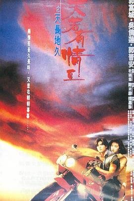 老电影《海外赤子》插曲歌词是什么歌名