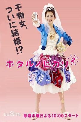 日本电影望乡影评