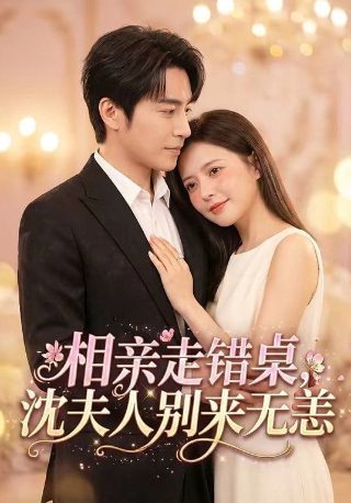 《美味速递》电影日剧在线播放