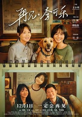 电视剧《喜宝》免费播放在线观看