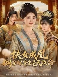 东京复仇者天竺篇第三季免费观看全集
