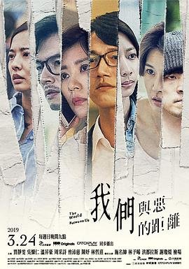 电视剧猴娃演员表介绍图片高清