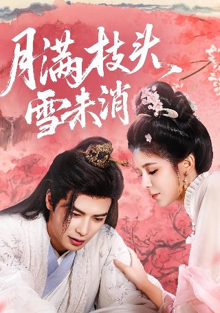 海扁王2剧情介绍