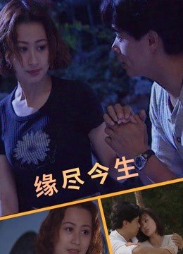 名侦探俱乐部拾光季汇中影视