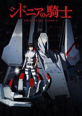 新网球王子第二季免费观看完整版