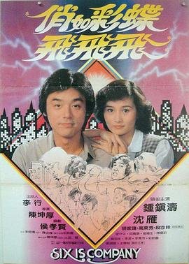 再见日语中文谐音