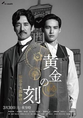 火箭最新消息和新闻8月17