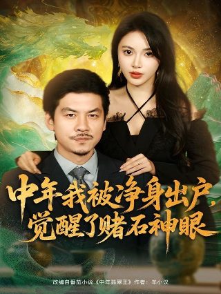 《斗罗大陆》250集完整版视频免费观看高清下载