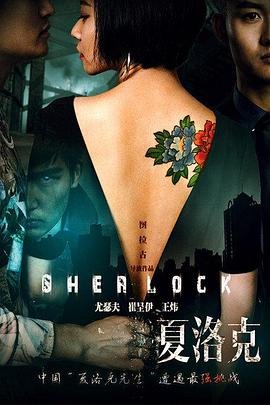 宋代足球小将第19集在线观看免费