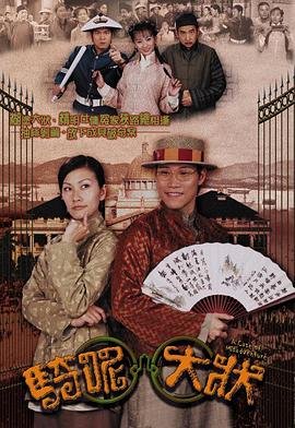 《老大不小》邱磊扮演者是谁演的