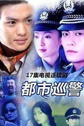 电影《门锁》蔡文静彭冠英在线播放