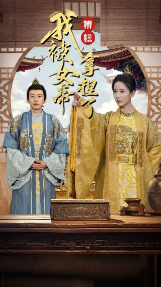 你藏于星夜免费观看大结局