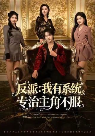 守护者们27电视剧在线观看
