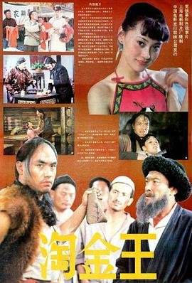 爸爸的好儿子腾讯视频免费观看