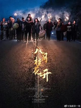 《相亲2》宋小宝扮演者是谁啊图片大全视频