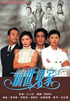 李小龙传奇1央视网