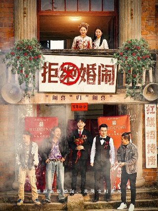 警察荣誉百度影音