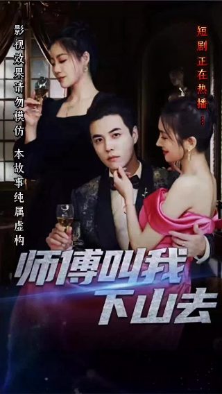 弥留之国的爱丽丝 9