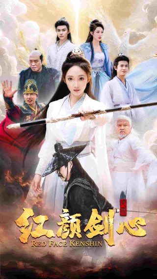 2013版隋唐演义下载百度云