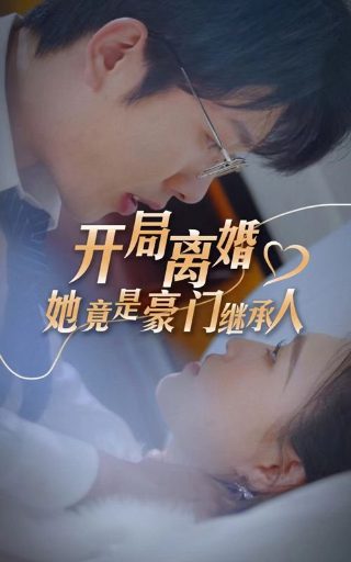 宫锁心玉免费观看全集