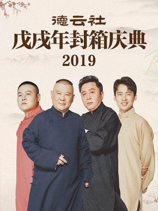 忍者乱太郎漫画26话