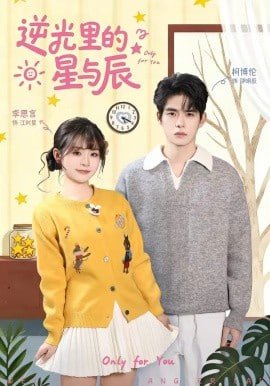 夏雨重生记150集免费观看下载视频大全