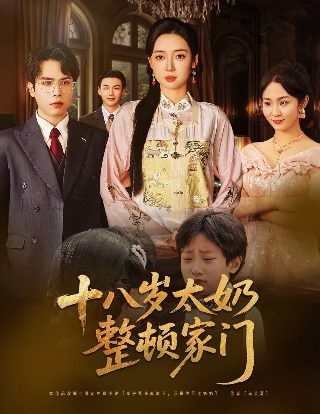 春风替我遇见你百度云下载mp3免费观看电影