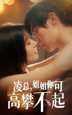 《红衣坊》关晓彤剧照图片高清大图大全集