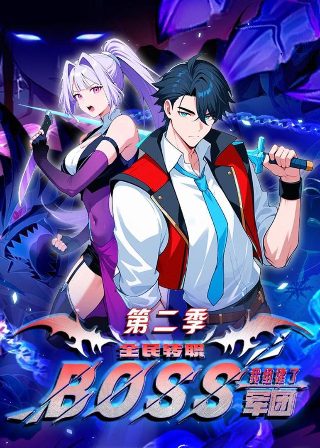 锦衣卫的经历是什么官职
