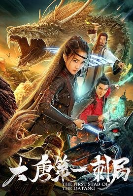 家丑 电影 1994免费