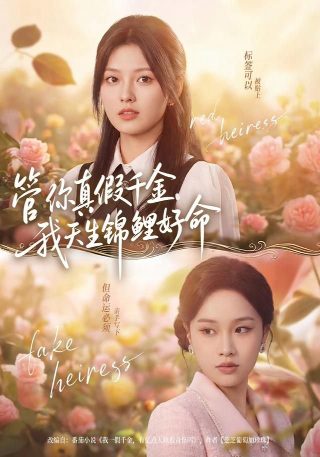 寻秦记电视剧高清免费在线观看完整版