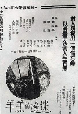 你是迟来的欢喜大结局资源下载链接