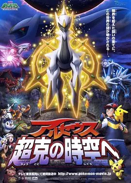 全职法师第五季在线免费观看全集