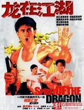 神道帝尊秦尘