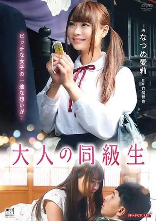 名侦探柯南绯色的子弹完整版