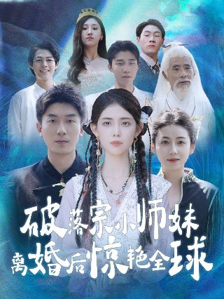 绯闻女孩电视剧完整免费