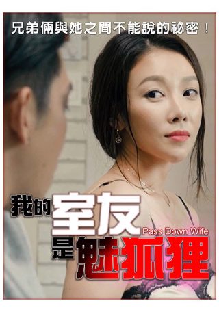 公路旅行纪录片