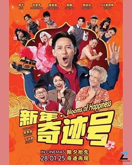 天尊失忆后被我捡回家短剧
