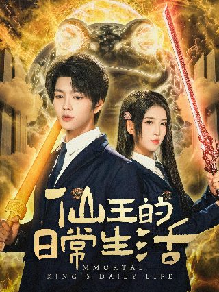 电影石门风云内鬼是谁扮演的