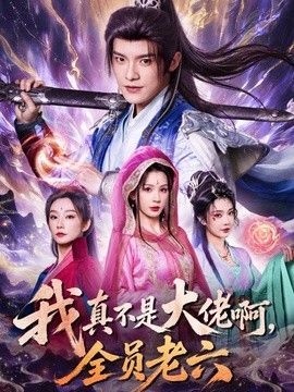 仙剑奇侠传三游戏攻略超级详细