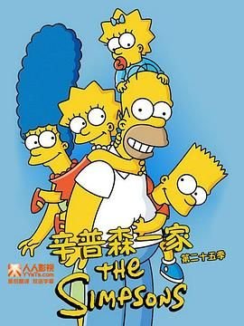 电影《山道弯弯》剧情介绍视频在线观看